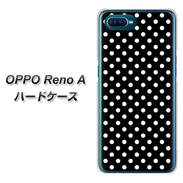 OPPO Reno A 高画質仕上げ 背面印刷 ハードケース【059 シンプル柄(水玉) ブラック】