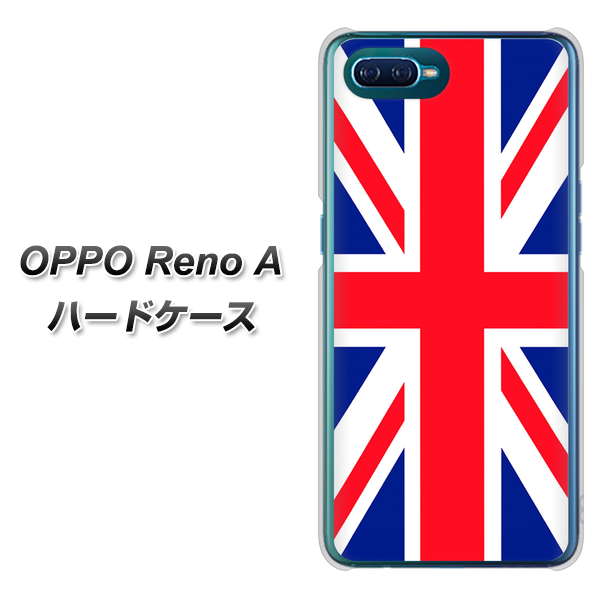 OPPO Reno A 高画質仕上げ 背面印刷 ハードケース【200 イギリス (ユニオン・ジャック)】