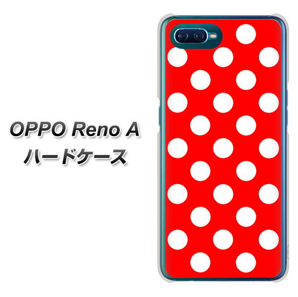 OPPO Reno A 高画質仕上げ 背面印刷 ハードケース【331 シンプル柄(水玉)レッドBig】