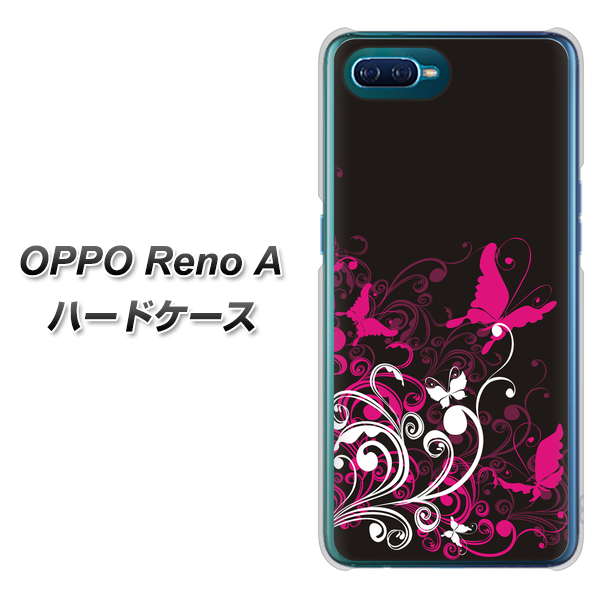 OPPO Reno A 高画質仕上げ 背面印刷 ハードケース【585 闇に舞う蝶】