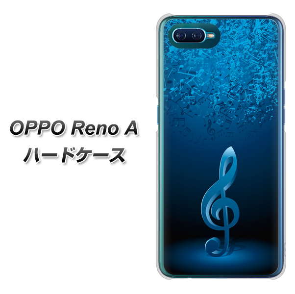 OPPO Reno A 高画質仕上げ 背面印刷 ハードケース【588 オーケストラ】