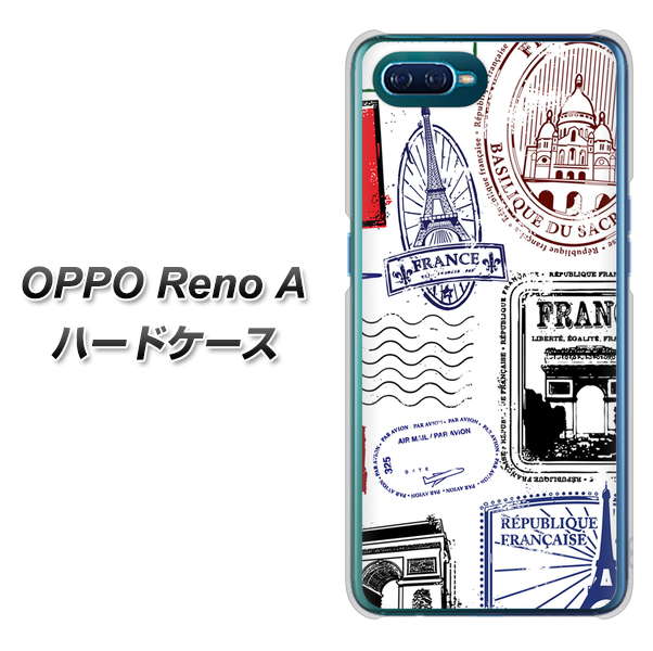 OPPO Reno A 高画質仕上げ 背面印刷 ハードケース【592 FRANCE】