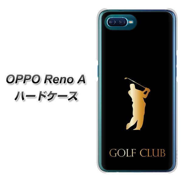 OPPO Reno A 高画質仕上げ 背面印刷 ハードケース【610 GOLFCLUB】