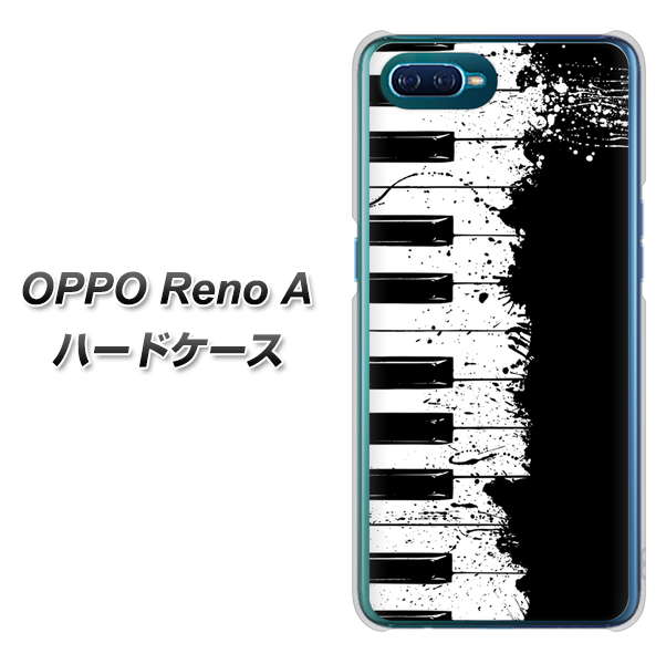 OPPO Reno A 高画質仕上げ 背面印刷 ハードケース【611 クラッシュピアノ】