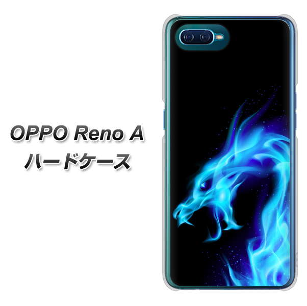 OPPO Reno A 高画質仕上げ 背面印刷 ハードケース【616 ドラゴンの叫び】