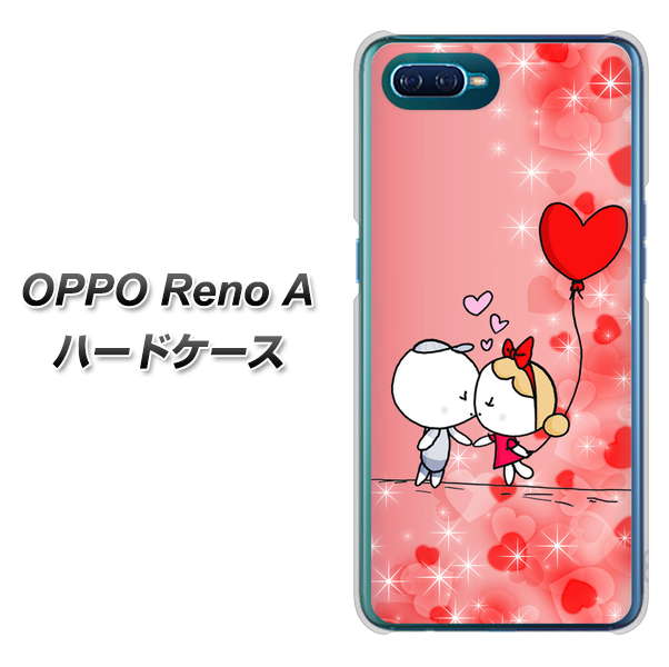 OPPO Reno A 高画質仕上げ 背面印刷 ハードケース【655 ハートに染まった恋】