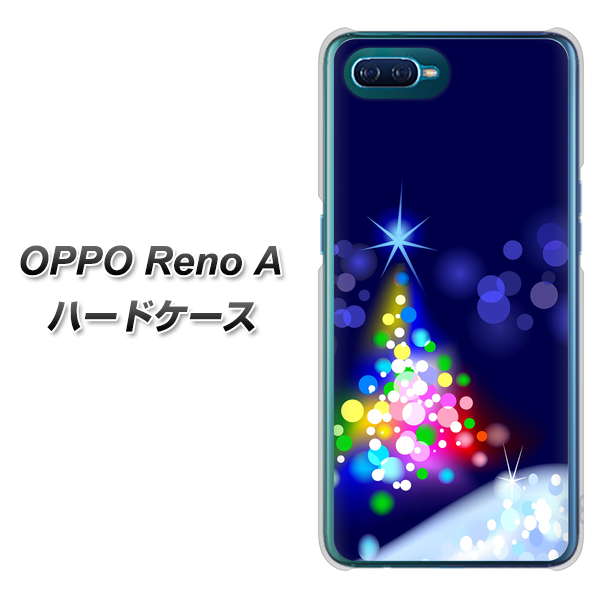 OPPO Reno A 高画質仕上げ 背面印刷 ハードケース【720 白銀のクリスマスツリー】
