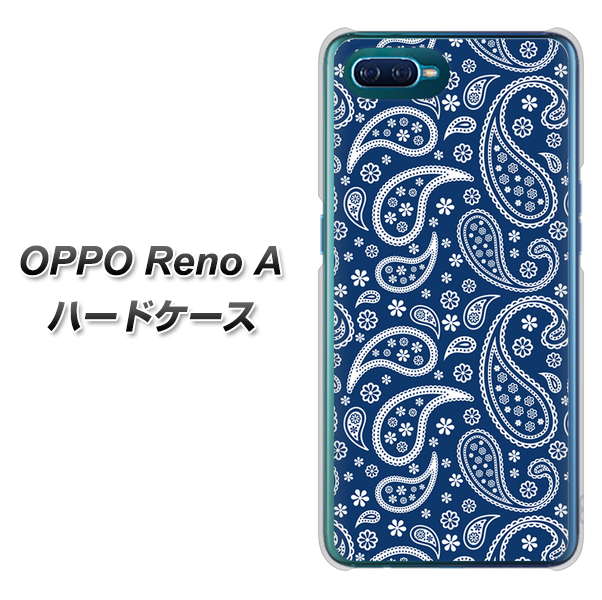 OPPO Reno A 高画質仕上げ 背面印刷 ハードケース【764 ペイズリーブロンズブルー】