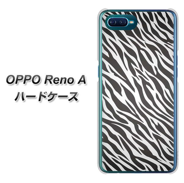 OPPO Reno A 高画質仕上げ 背面印刷 ハードケース【1057 デザインゼブラ(GL)】
