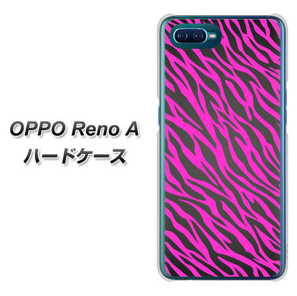 OPPO Reno A 高画質仕上げ 背面印刷 ハードケース【1058 デザインゼブラ(PU)】