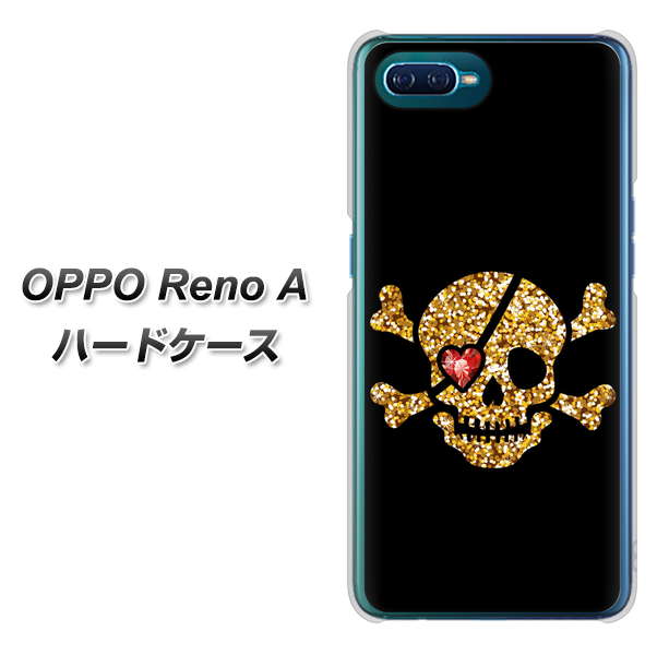 OPPO Reno A 高画質仕上げ 背面印刷 ハードケース【1082 海賊ドクロ】