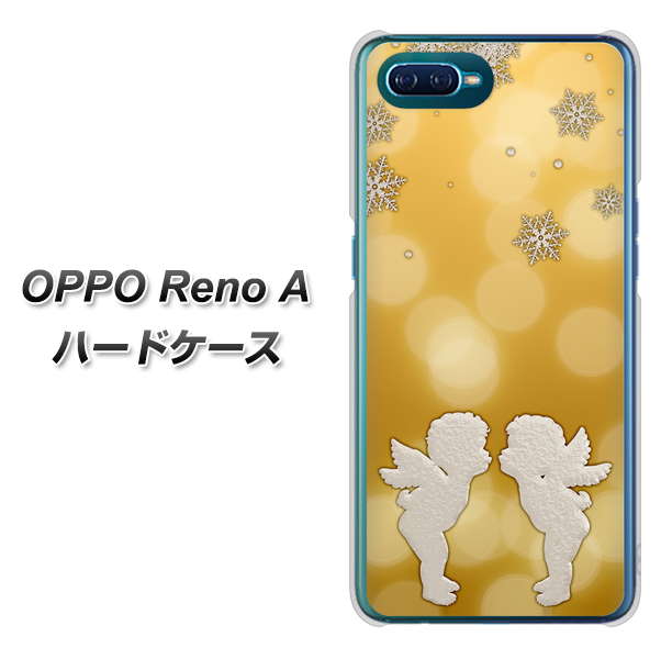 OPPO Reno A 高画質仕上げ 背面印刷 ハードケース【1247 エンジェルkiss(S)】