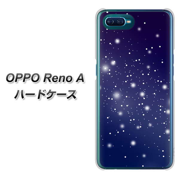 OPPO Reno A 高画質仕上げ 背面印刷 ハードケース【1271 天空の川】