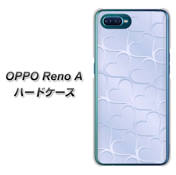 OPPO Reno A 高画質仕上げ 背面印刷 ハードケース【1341 かくれハート(ライトブルー)】