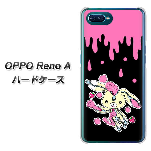 OPPO Reno A 高画質仕上げ 背面印刷 ハードケース【AG814 ジッパーうさぎのジッピョン(黒×ピンク)】