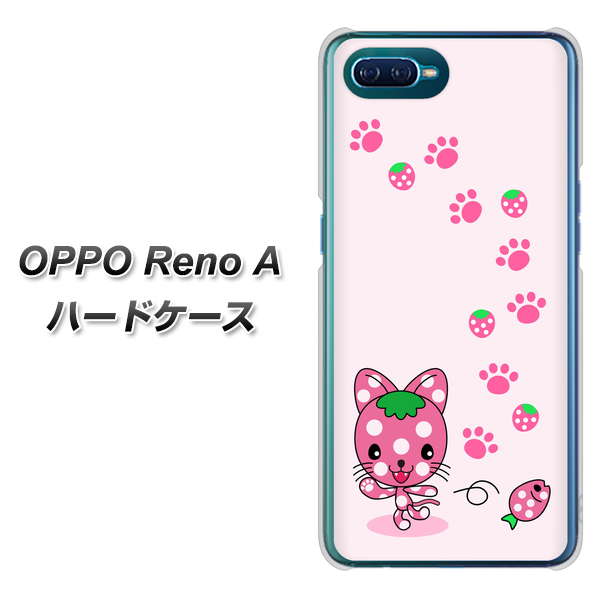 OPPO Reno A 高画質仕上げ 背面印刷 ハードケース【AG819 イチゴ猫のにゃんベリー(ピンク)】