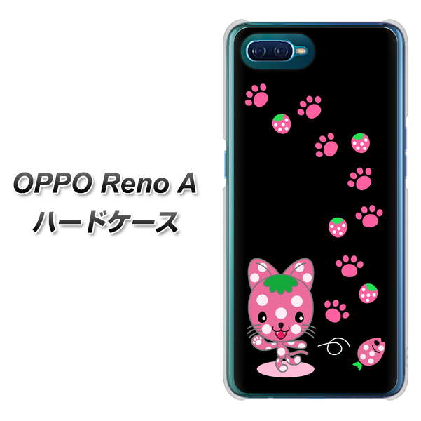 OPPO Reno A 高画質仕上げ 背面印刷 ハードケース【AG820 イチゴ猫のにゃんベリー(黒)】