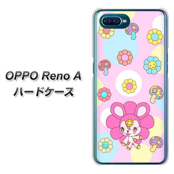 OPPO Reno A 高画質仕上げ 背面印刷 ハードケース【AG823 フラワーうさぎのフラッピョン(ピンク)】