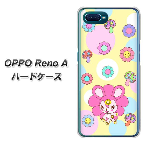 OPPO Reno A 高画質仕上げ 背面印刷 ハードケース【AG824 フラワーうさぎのフラッピョン(黄色)】