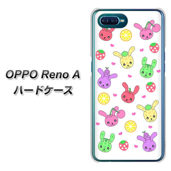 OPPO Reno A 高画質仕上げ 背面印刷 ハードケース【AG826 フルーツうさぎのブルーラビッツ(白)】