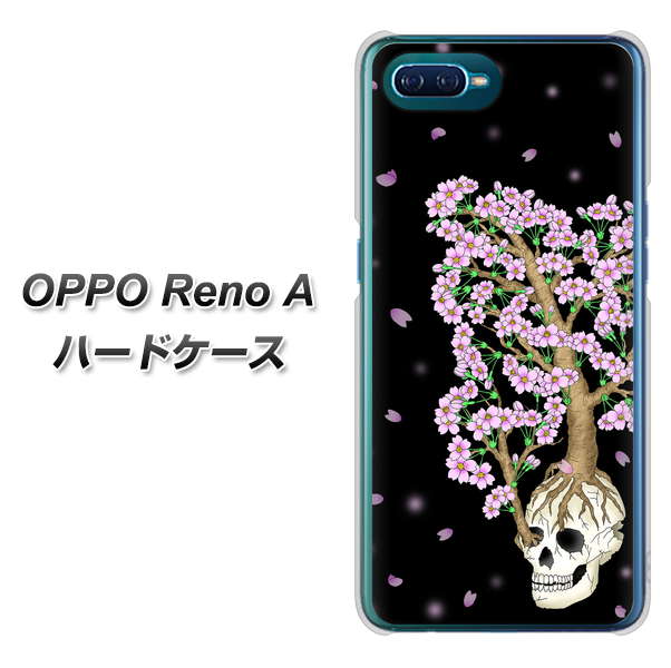 OPPO Reno A 高画質仕上げ 背面印刷 ハードケース【AG829 骸骨桜(黒)】