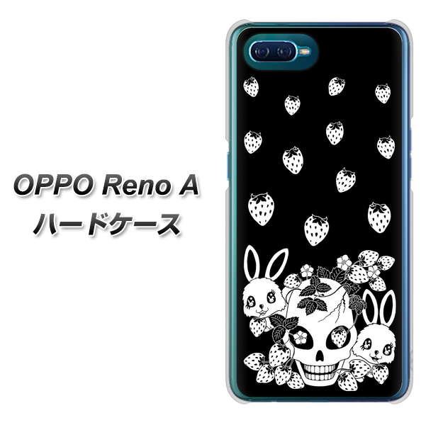 OPPO Reno A 高画質仕上げ 背面印刷 ハードケース【AG837 苺兎(黒)】