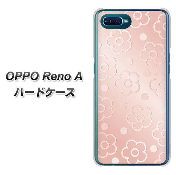 OPPO Reno A 高画質仕上げ 背面印刷 ハードケース【SC843 エンボス風デイジーシンプル(ローズピンク)】