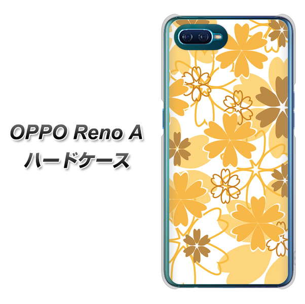 OPPO Reno A 高画質仕上げ 背面印刷 ハードケース【VA959 重なり合う花 オレンジ】
