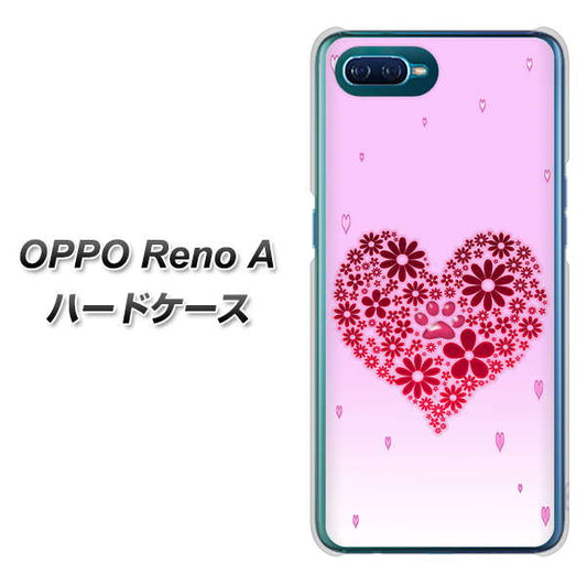 OPPO Reno A 高画質仕上げ 背面印刷 ハードケース【YA957 ハート04 素材クリア】