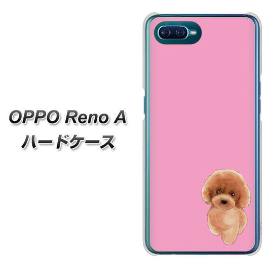 OPPO Reno A 高画質仕上げ 背面印刷 ハードケース【YJ049 トイプードルレッド(ピンク)】