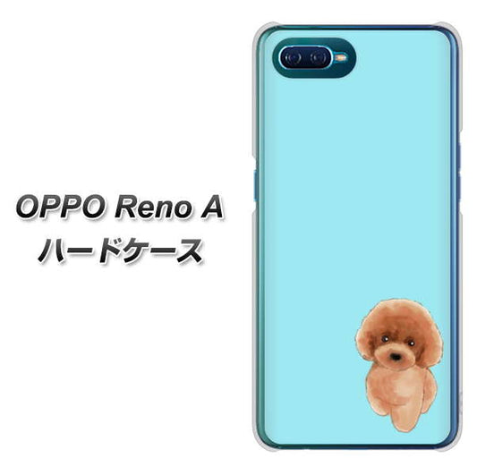 OPPO Reno A 高画質仕上げ 背面印刷 ハードケース【YJ050 トイプードルレッド(ブルー)】