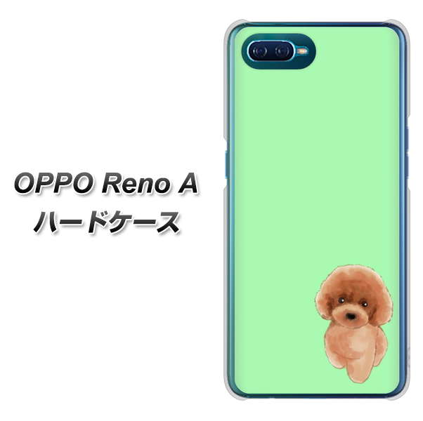 OPPO Reno A 高画質仕上げ 背面印刷 ハードケース【YJ052 トイプードルレッド( グリーン)】
