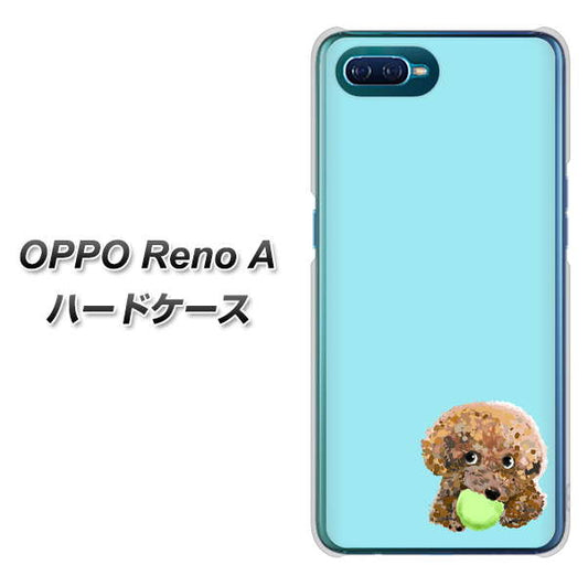 OPPO Reno A 高画質仕上げ 背面印刷 ハードケース【YJ054 トイプードル&ボール(ブルー)】