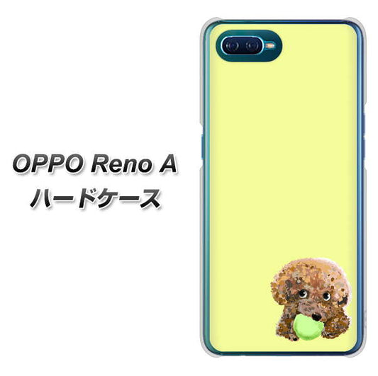 OPPO Reno A 高画質仕上げ 背面印刷 ハードケース【YJ056 トイプードル&ボール(イエロー)】