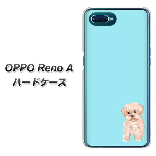 OPPO Reno A 高画質仕上げ 背面印刷 ハードケース【YJ062 トイプードルアプリコット(ブルー)】