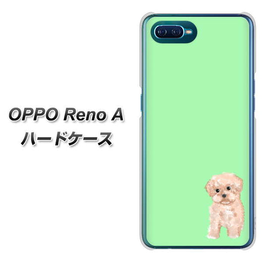 OPPO Reno A 高画質仕上げ 背面印刷 ハードケース【YJ063 トイプードルアプリコット(グリーン)】