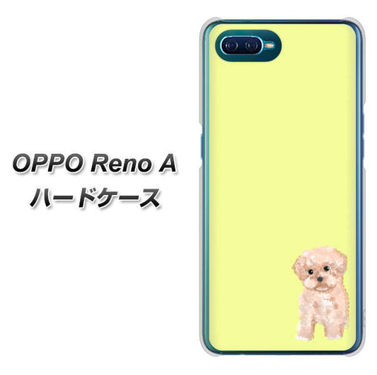 OPPO Reno A 高画質仕上げ 背面印刷 ハードケース【YJ064 トイプードルアプリコット(イエロー)】