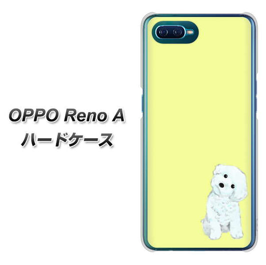 OPPO Reno A 高画質仕上げ 背面印刷 ハードケース【YJ072 トイプードルホワイト(イエロー)】
