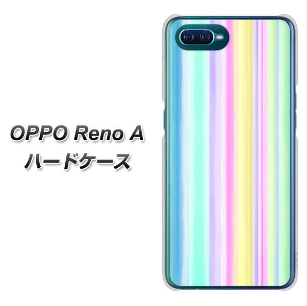 OPPO Reno A 高画質仕上げ 背面印刷 ハードケース【YJ313 ストライプ レインボー】