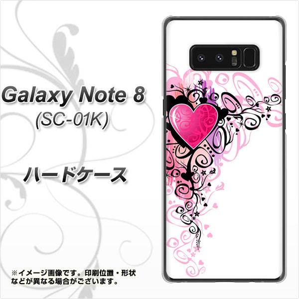 docomo ギャラクシーノート8 SC-01K 高画質仕上げ 背面印刷 ハードケース【007 スタイリッシュハート】