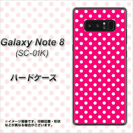 docomo ギャラクシーノート8 SC-01K 高画質仕上げ 背面印刷 ハードケース【056 シンプル柄(水玉) ピンク】