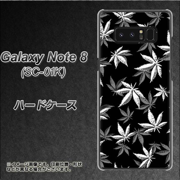 docomo ギャラクシーノート8 SC-01K 高画質仕上げ 背面印刷 ハードケース【064 モノトーン大麻ブラック】