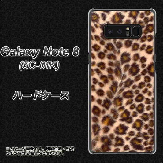 docomo ギャラクシーノート8 SC-01K 高画質仕上げ 背面印刷 ハードケース【069 ヒョウ(茶)黒ベース】