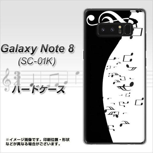 docomo ギャラクシーノート8 SC-01K 高画質仕上げ 背面印刷 ハードケース【114 モノトーンのリズム】