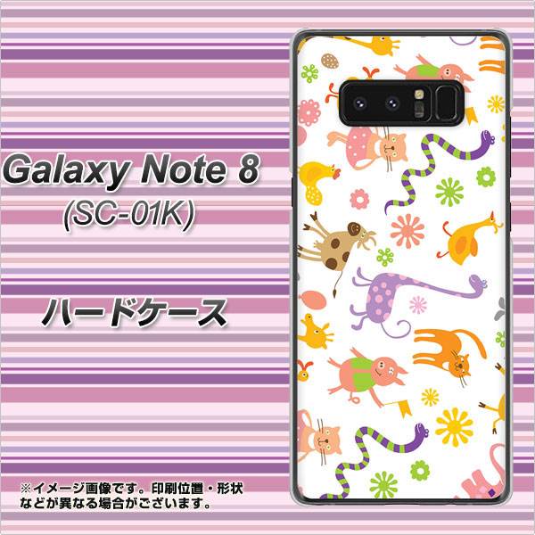 docomo ギャラクシーノート8 SC-01K 高画質仕上げ 背面印刷 ハードケース【134 Harry up!】