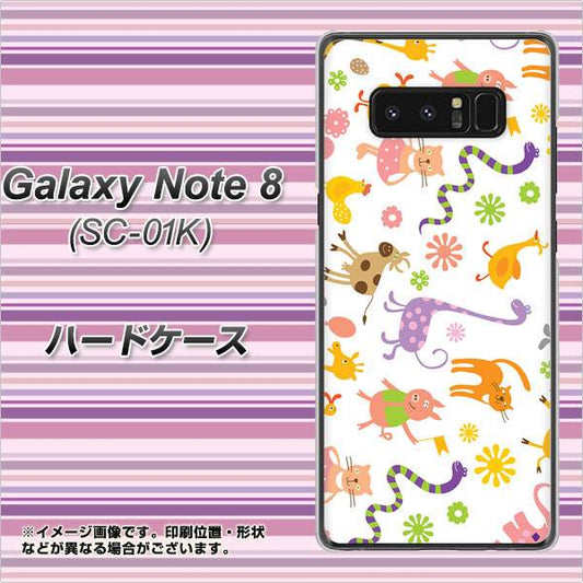 docomo ギャラクシーノート8 SC-01K 高画質仕上げ 背面印刷 ハードケース【134 Harry up!】