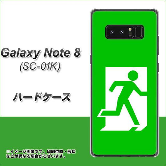 docomo ギャラクシーノート8 SC-01K 高画質仕上げ 背面印刷 ハードケース【163 非常口】