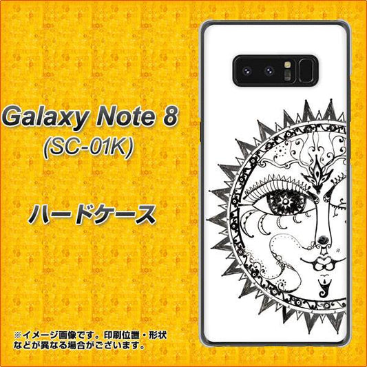 docomo ギャラクシーノート8 SC-01K 高画質仕上げ 背面印刷 ハードケース【207 太陽神】