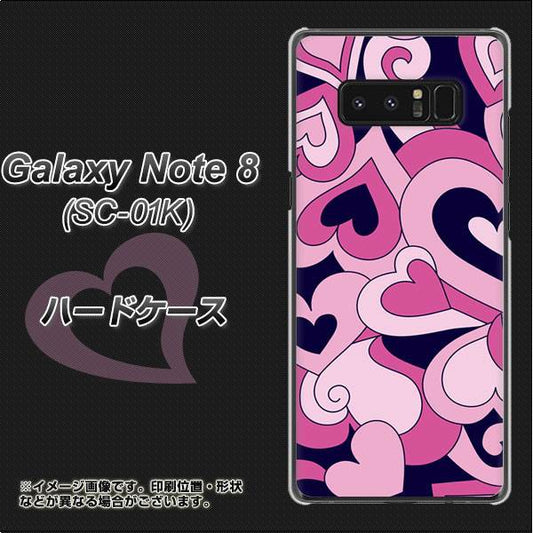 docomo ギャラクシーノート8 SC-01K 高画質仕上げ 背面印刷 ハードケース【223 ハートの調べ】