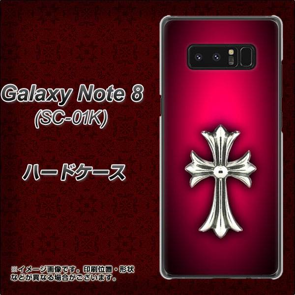 docomo ギャラクシーノート8 SC-01K 高画質仕上げ 背面印刷 ハードケース【249 クロスレッド】